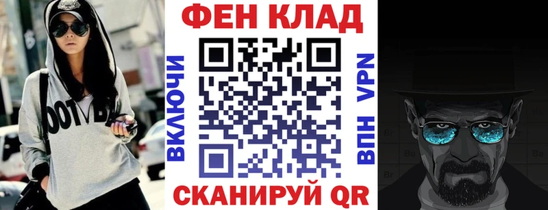 закладки  Нея  Амфетамин Розовый 