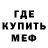 МДМА кристаллы HIRAETH