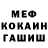 МЕТАДОН мёд Evanx373