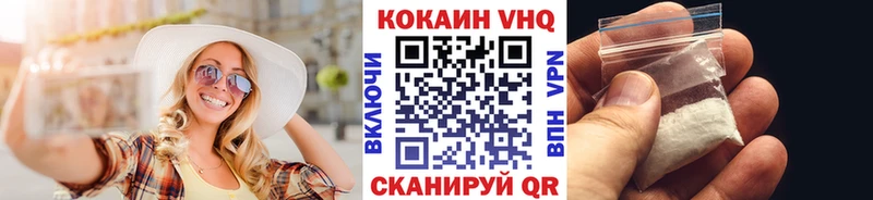 Кокаин Эквадор  купить   Нея 
