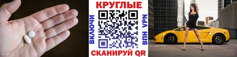 Экстази ешки  сайты даркнета как зайти  Нея 