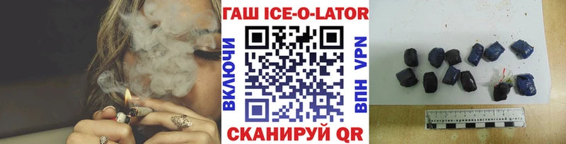 продажа наркотиков  Нея  ГАШИШ Изолятор 