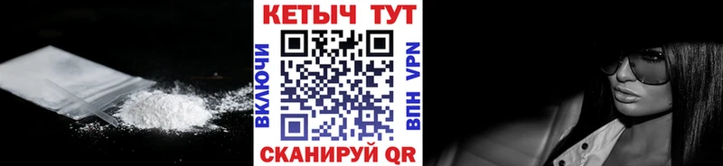 нарко площадка формула  Нея  Кетамин ketamine  купить  цена 