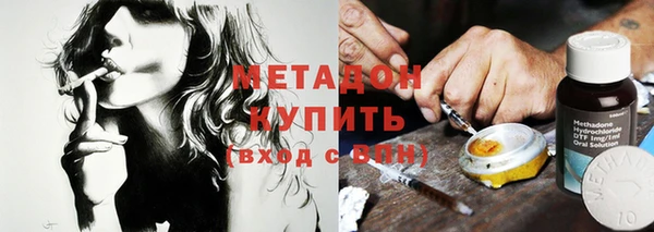каннабис Армянск