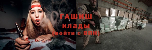 дживик Волосово