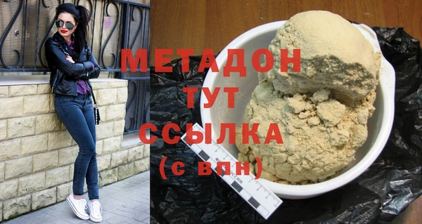 спиды Заволжск