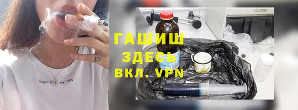 скорость mdpv Бронницы