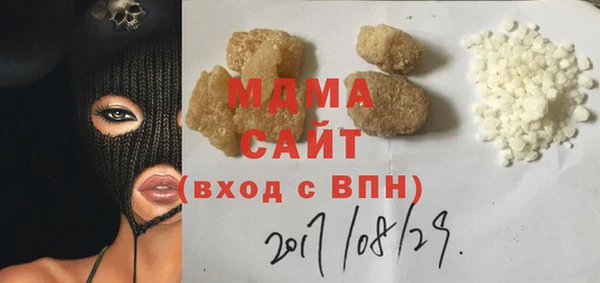 дмт Арсеньев