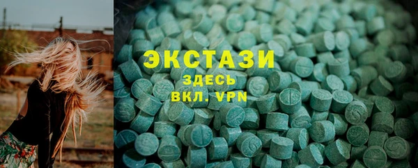 марки nbome Заводоуковск