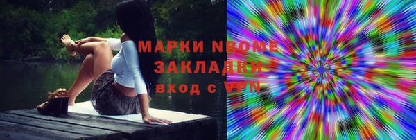 кокаин Алексеевка