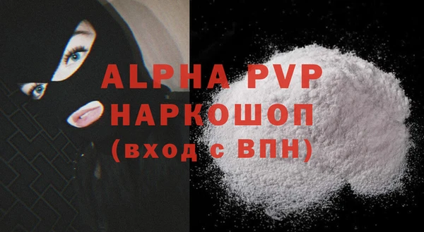 скорость mdpv Бородино