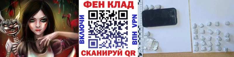 МЕТАМФЕТАМИН мет  как найти наркотики  Нея 
